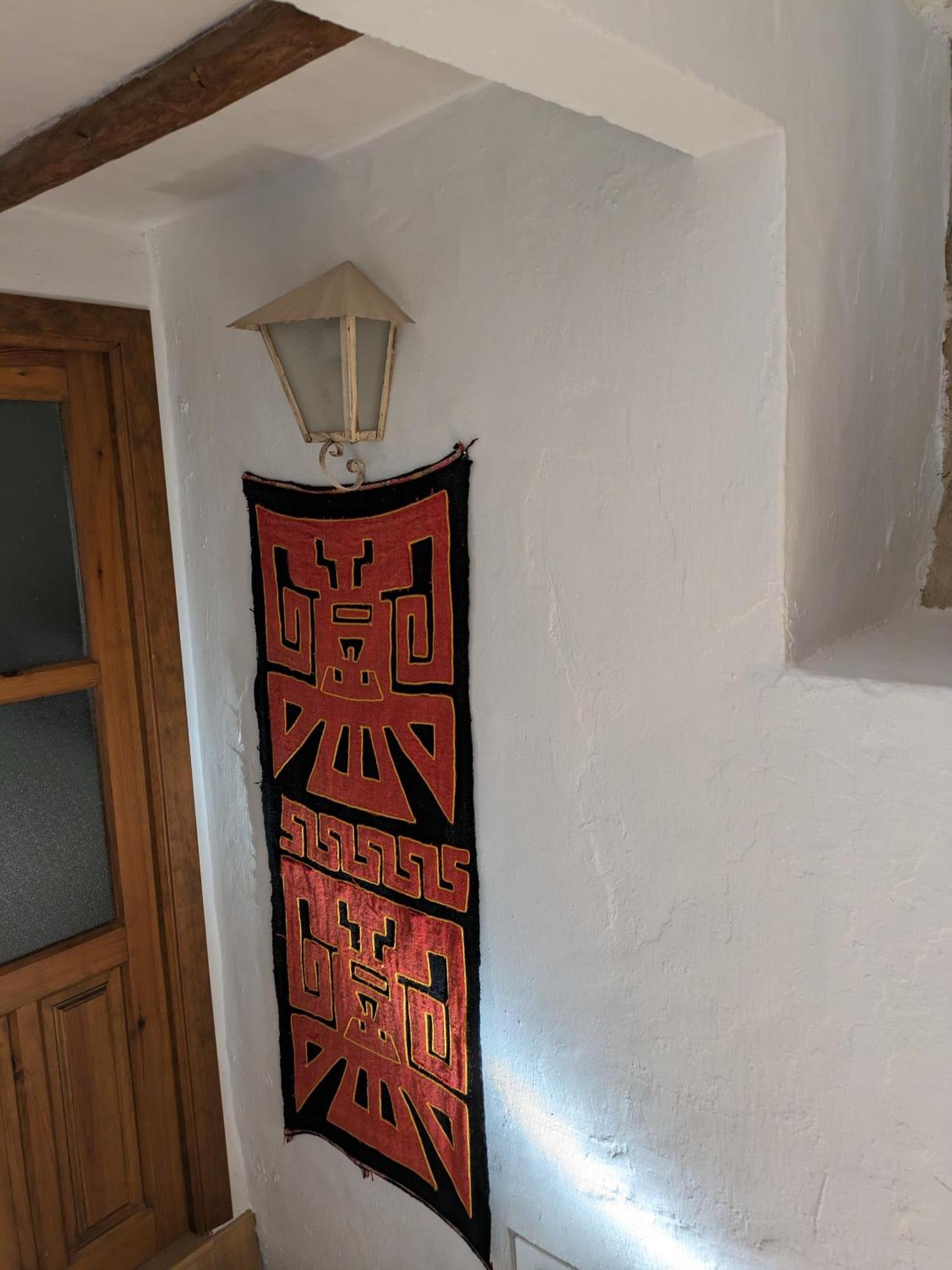 Alojamiento Rural El Romero Sabiote Εξωτερικό φωτογραφία